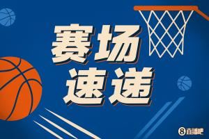 😤写意！杨瀚森突破转身分球 再收一个助攻